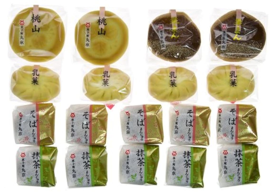 2 Bags Japanese Tea Cake Sampler (Assorted 5 Types) 194157960