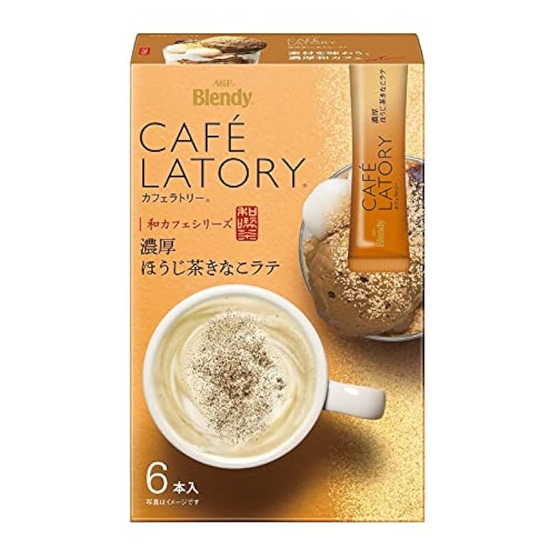 "Cafe Latory" (Japanese Cafe Series) Rich Hojicha Kinako Latte 2.4oz 3pcs Japanese Instant Cofee Ninjapo 507820273
